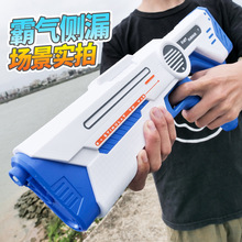 电动水枪全自动吸水连发高压大容量呲水射击互动戏水夏季儿童玩具