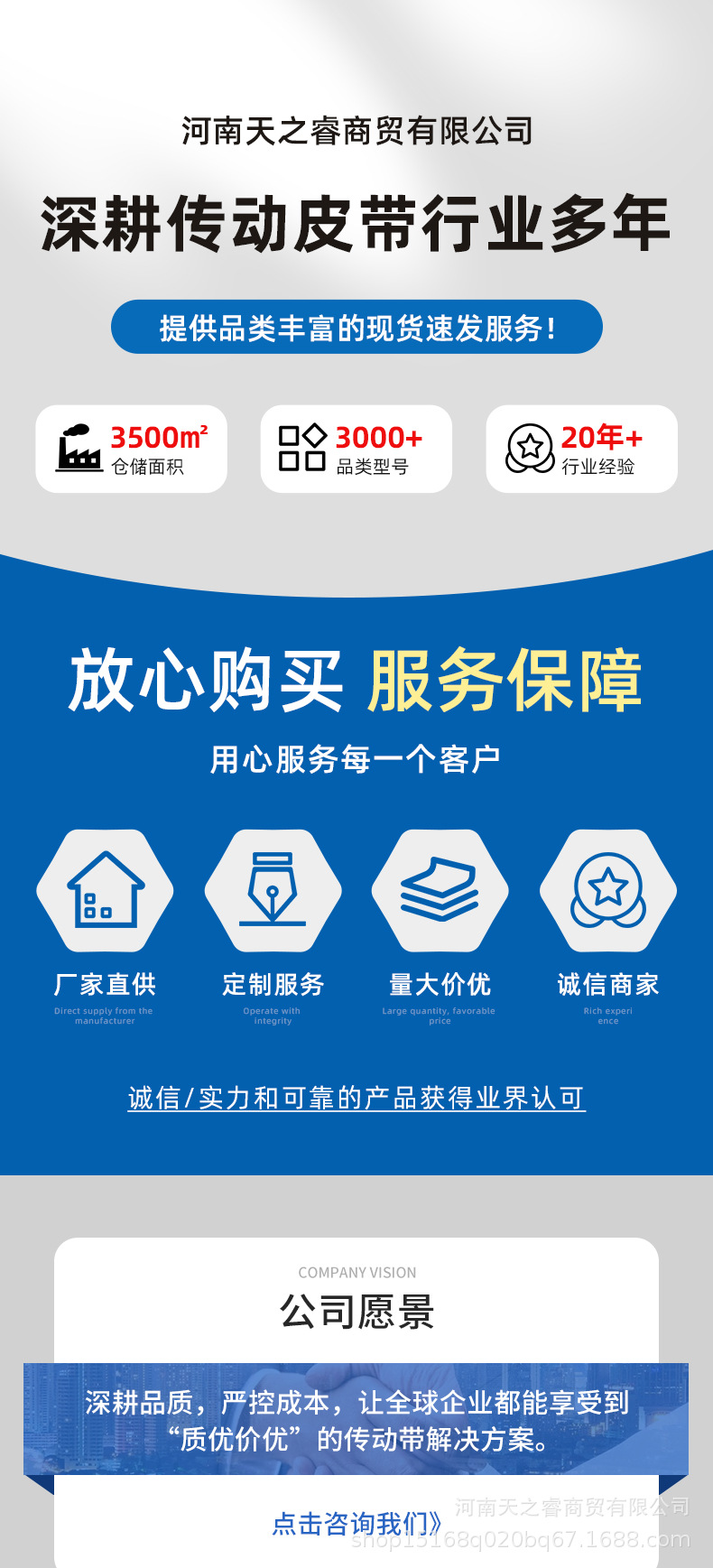 Complete Collection of Belts: Rubber Variable Speed Belts, Transmission Belts 1022V1422V1922V2322V, Automotive and Machine Tool Triangle Belts