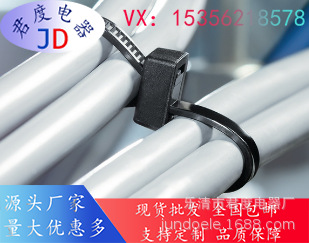 JD并行布线适用的电缆扎带117-05350 | T50IDH-PA66HS-BK
