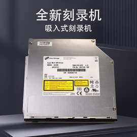 全新HL超薄吸入式GS22N GS30N GS40N DVD刻录机 吸入式一体机光驱