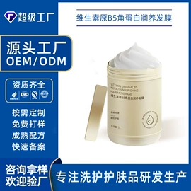 液态精华;洗发水;沐浴液沐浴露