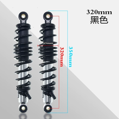 Other Electric Vehicle Accessories, n1s Linhai Electric Vehicle Fighter - round-head-320mm-black-pair