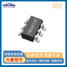 MFM5013F늳سICbSOT23-6/0.3-6VԭbF؛ֱоƬ