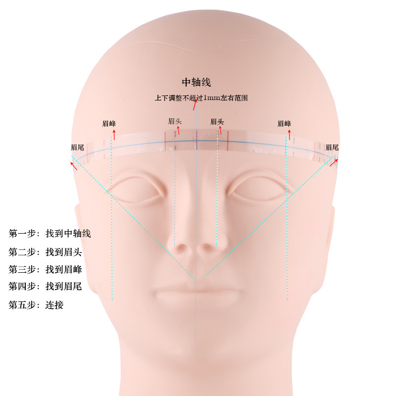 Embroidery positioning balance ruler PVC scale tearable auxiliary thrush design positioning eyebrow paste beginner tattoo eyebrow ruler