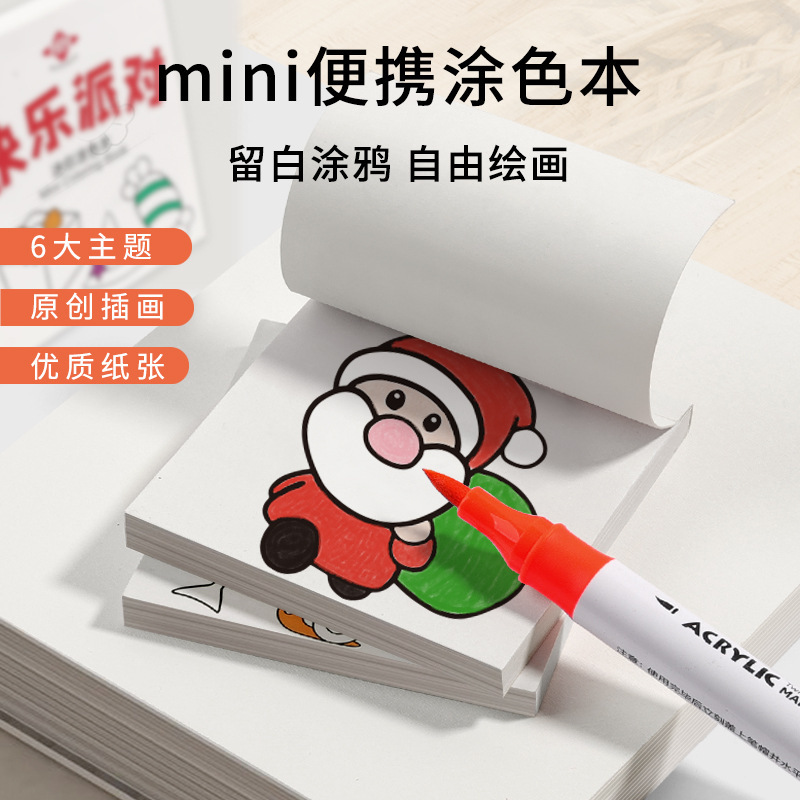Convenient Mini Coloring Book for Children, Simple Doodles, Compact Kindergarten Enlightenment Drawing and Art Coloring Notebook