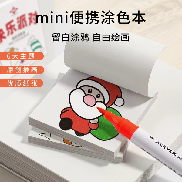 Convenient Mini Coloring Book for Children, Simple Doodles, Compact Kindergarten Enlightenment Drawing and Art Coloring Notebook