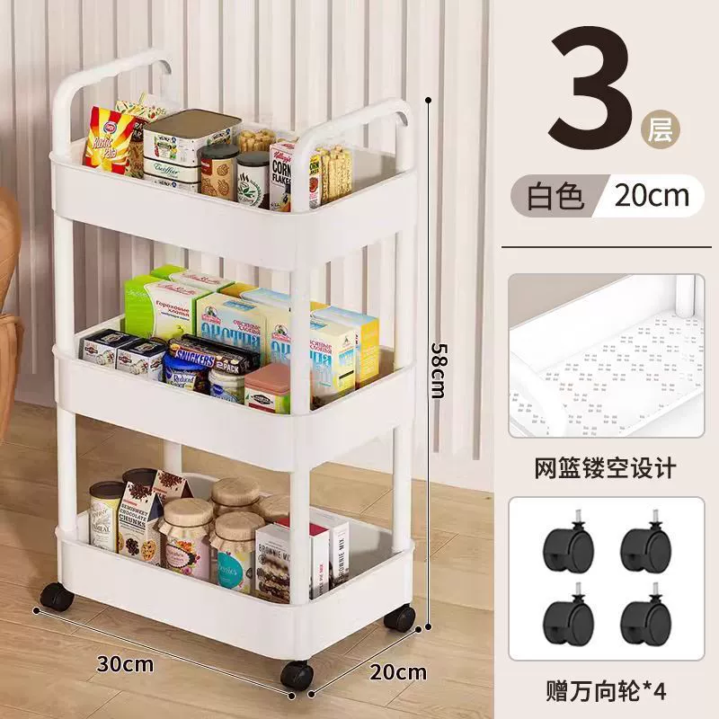Multilayer Storage Cart for Elementary Students, Mobile Bookshelf 2–5 Tiers, White