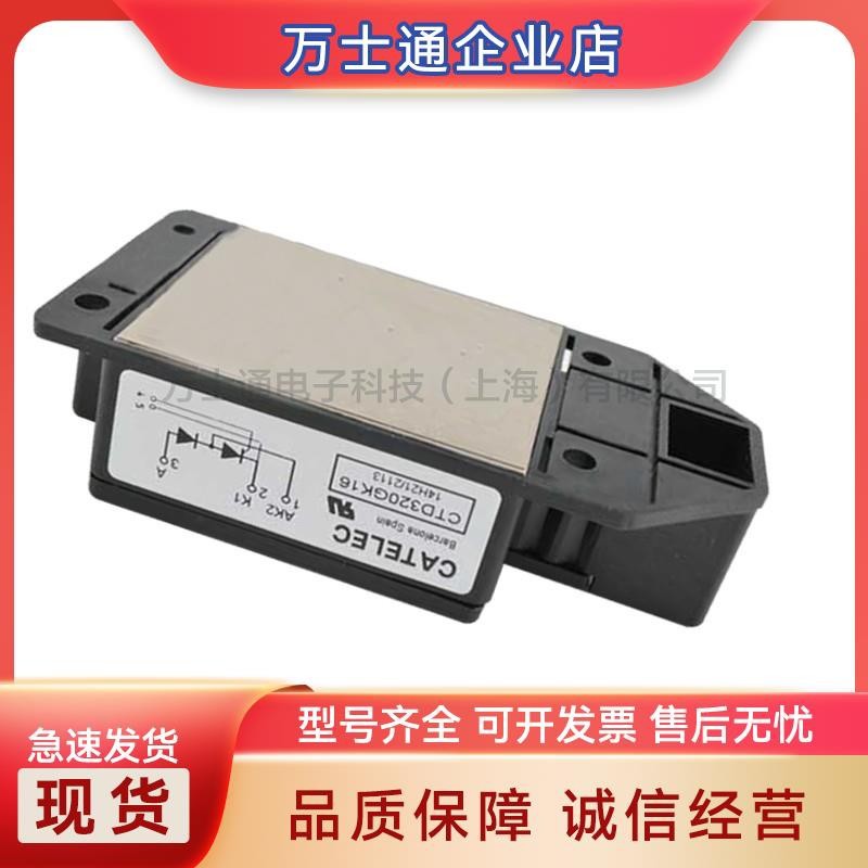 CTD130GK08 CTD130GK12 CTD130GK14 CTD130GK16 CTD130GK18可控硅