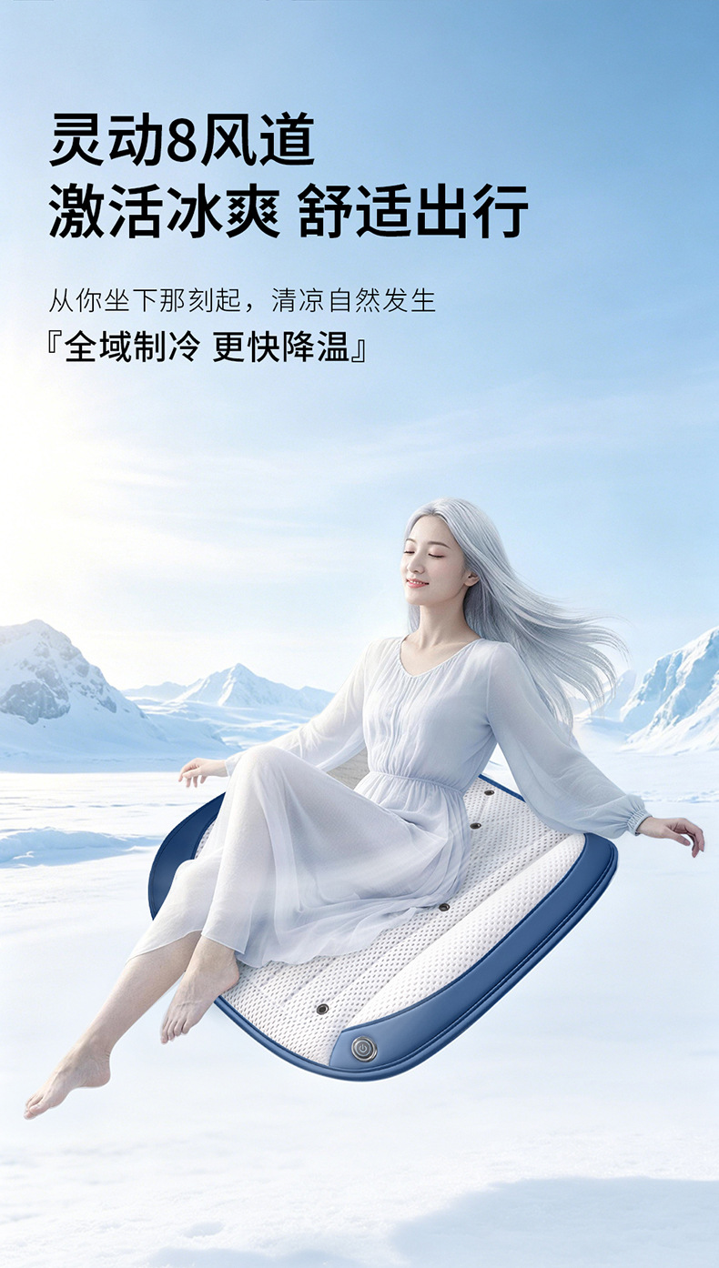 Cross-border wholesale ventilated seat cushion, cooling seat pad, summer cool breathable cooling pad, truck backrest with fan