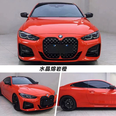 Auto Color Change Film Changing Film Dreamy Two-Color Super Matte - pet-crystal-lava-orange-double-layer-152m-17m-white-label-flawless