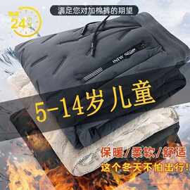 大童装夹棉羊羔绒保暖棉裤儿童棉裤男童女童加绒加厚裤子冬季外穿