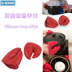 Lobster claw heat-resistant silicone oven microwave spatula kitchen anti-scald spatula bowl plate high-temperature resistant glove