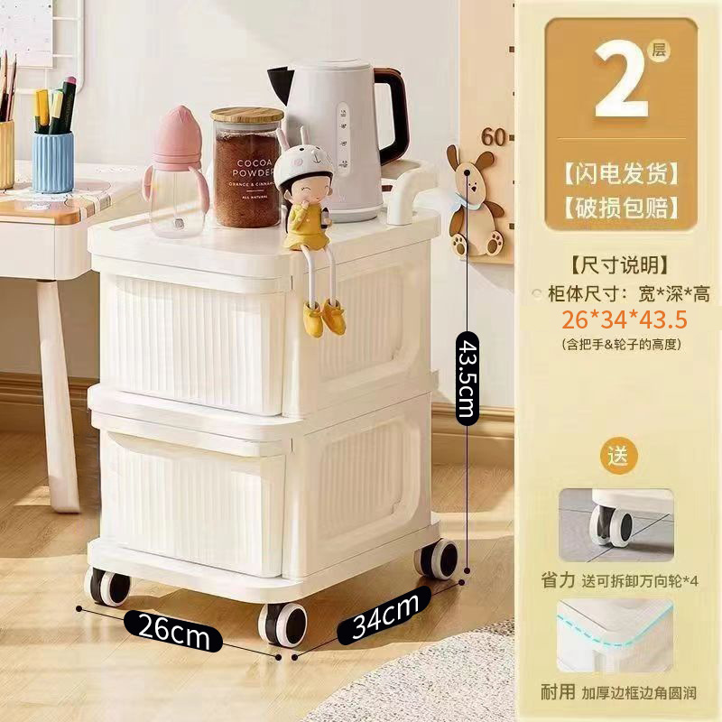 Small, cream