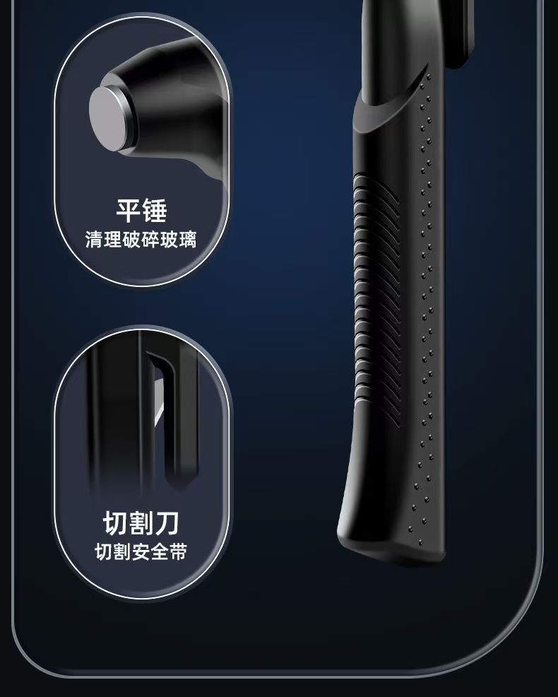 Car safety hammer escape hammer one second window breaker car broken glass car multi-function self-defense fire rescue hammer