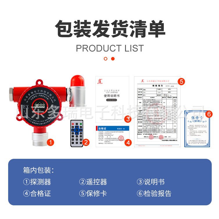 ������ҵ��������Ũ��O2����̽����ʵ��������й¶������