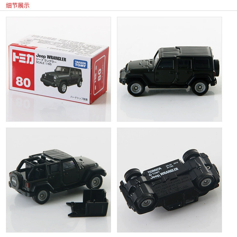 Кукольные японские алюминиевые игрушечные автомобили Takara Tomy, коллекция, масштаб 1/66–1/76, полиция, внедорожник, грузовик, трактор, автобус