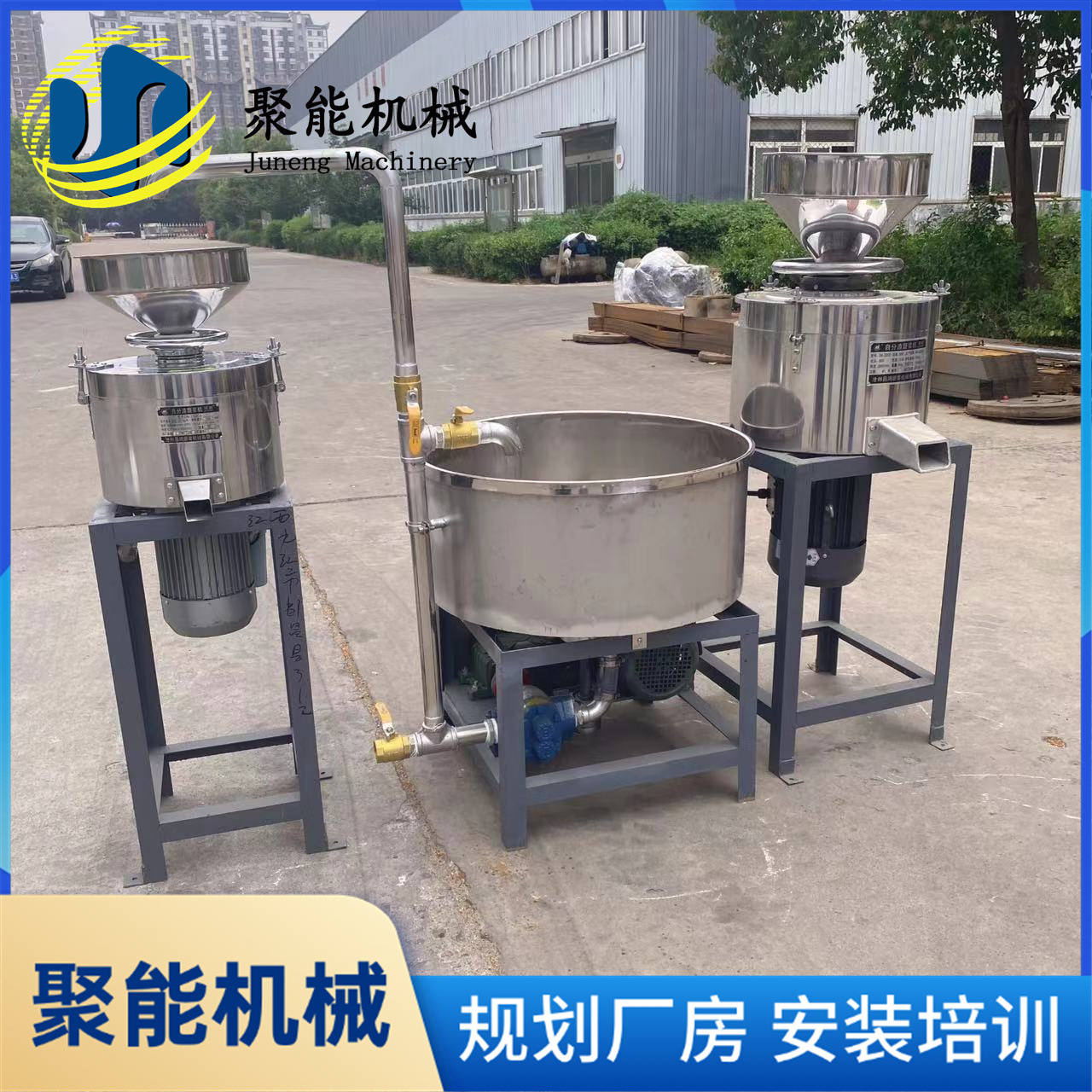 一磨两桶豆腐机商用全自动小型豆腐机聚能豆浆机煮浆磨浆设备