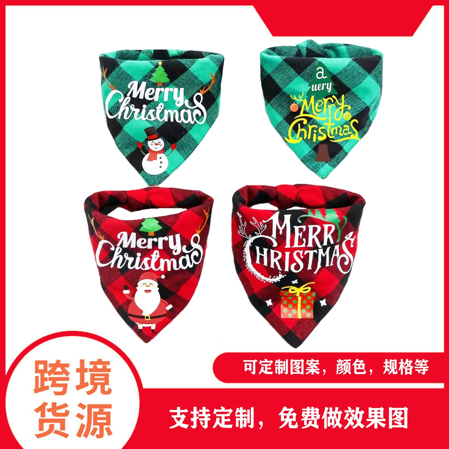 Новый животное треугольник полотенце собака беременность уведомление слюны полотенце беременность уведомление Рождество праздник собака кошка аксессуары