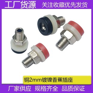 2mm�㽶���� &phi;2�㽶���^���Ӿ��� K2A43������ �Դ�yԇ�����