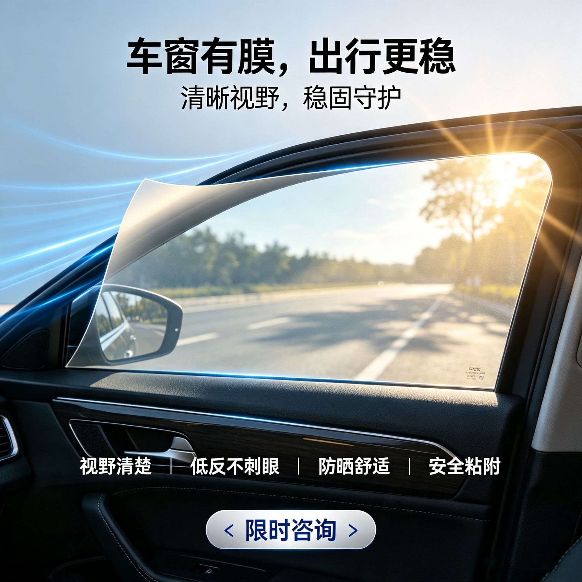 Car solar film, full car film, high insulation and explosion-proof film, car window film, front windshield glass film, car film wholesale