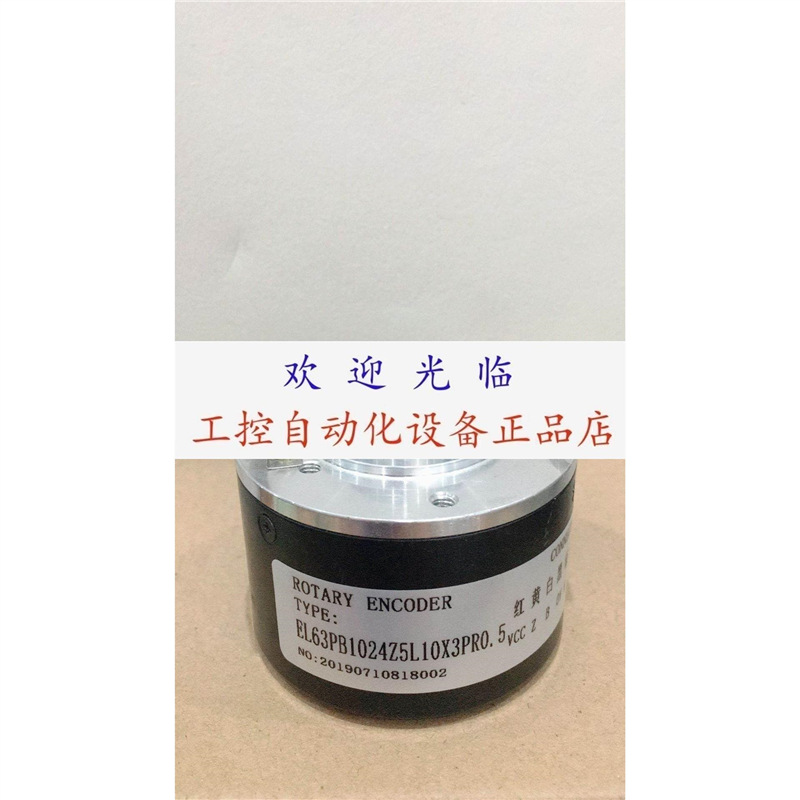 THI40-OSAKYR6TN-00100 K3806 EL63PB1024Z5L10X3PR0.5 编码器.