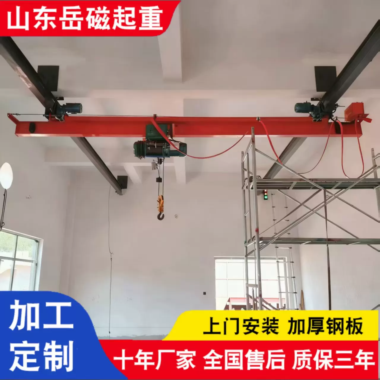 天车厂家销售定制3吨电动单梁5吨工业遥控悬挂起重机桥式起重机