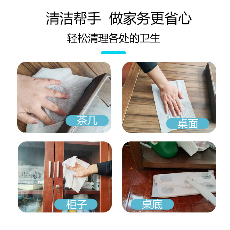 静電気除去紙床ウェットティッシュ20枚セットフラットモップ吸毛使い捨てモップ布|undefined