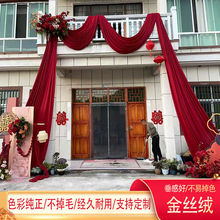 酒红色金丝绒布料绒布面料婚礼红色黑色婚庆背景布挂布桌布吸光布
