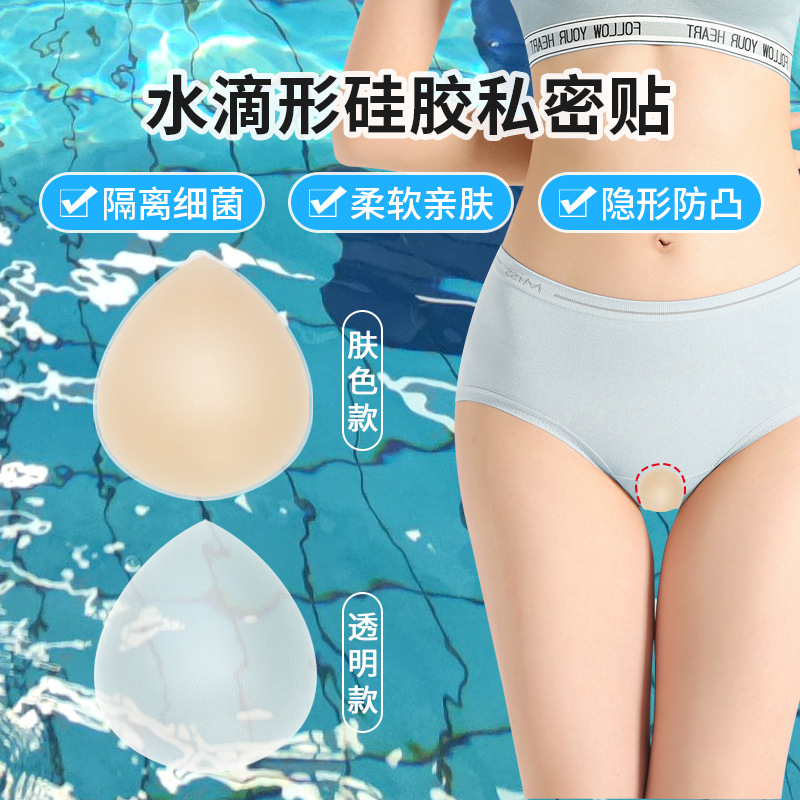 Intimate ultra thin waterproof protective swimwear for swimming…