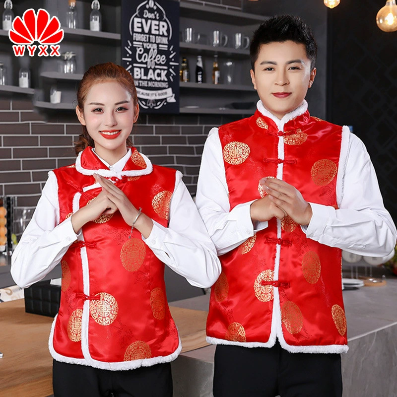 Гостиничная рабочая одежда Хлопковый жилет Костюм Тан в китайском стиле Хлопковое пальто Супермаркет Активность Выступление Теплый этнический стиль Зажим для лошади Зимнее утолщение