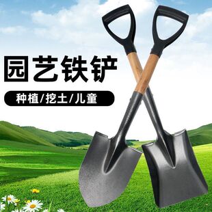 Thickened Shovel, Agricultural Manganese Steel, Household Vegetable and Flower Planting Tools, Shovel, Gardening Shovel, Outdoor Digging