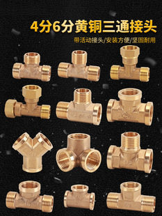 4���~��б6��һ�M������ͨ����^����zȼ���ˮ��ˮ�ܵ����