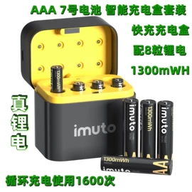 蓝牙耳机;耳机;手电筒