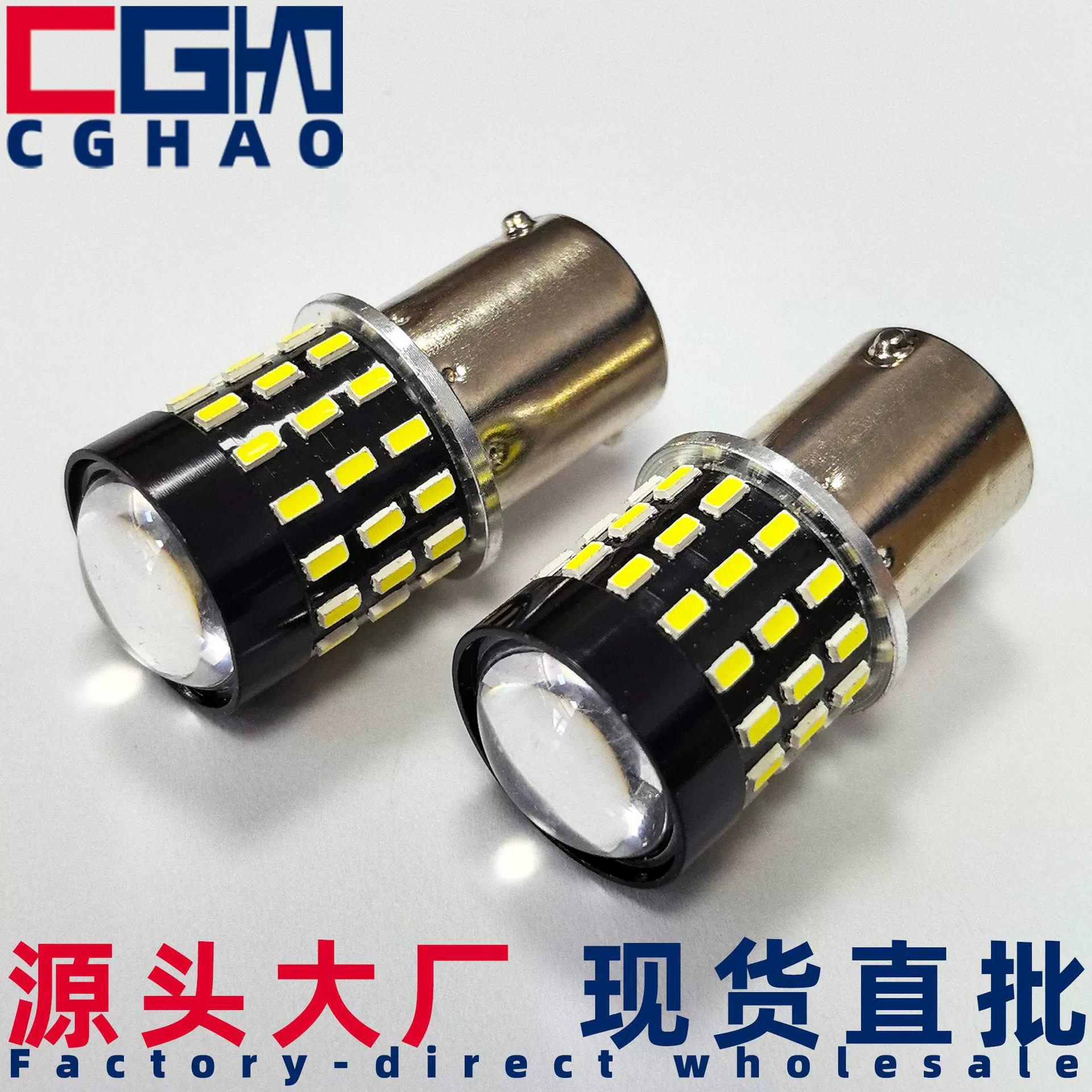 CGHAO популярные автомобильные лампы 1156 поворотник 3014-54 высокояркие светодиодные сигнальные лампы лампа заднего хода p21w
