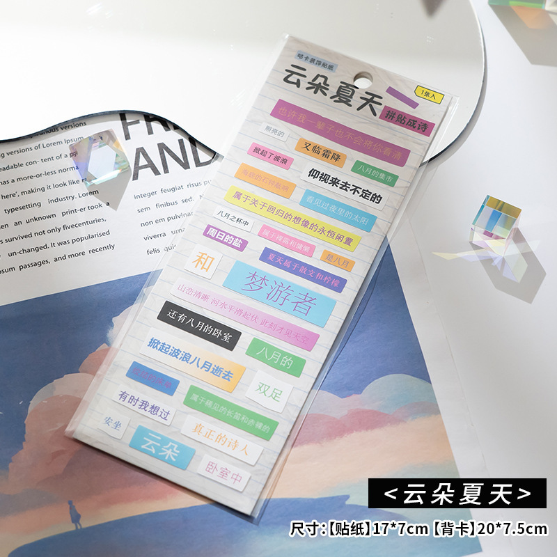 Juegos de palabras creativos y divertidos pegatinas de cuentas de mano en materiales de decoración de viento pegatinas adhesivas collage de cuentas de mano