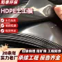 土工隔离防渗生活土工膜