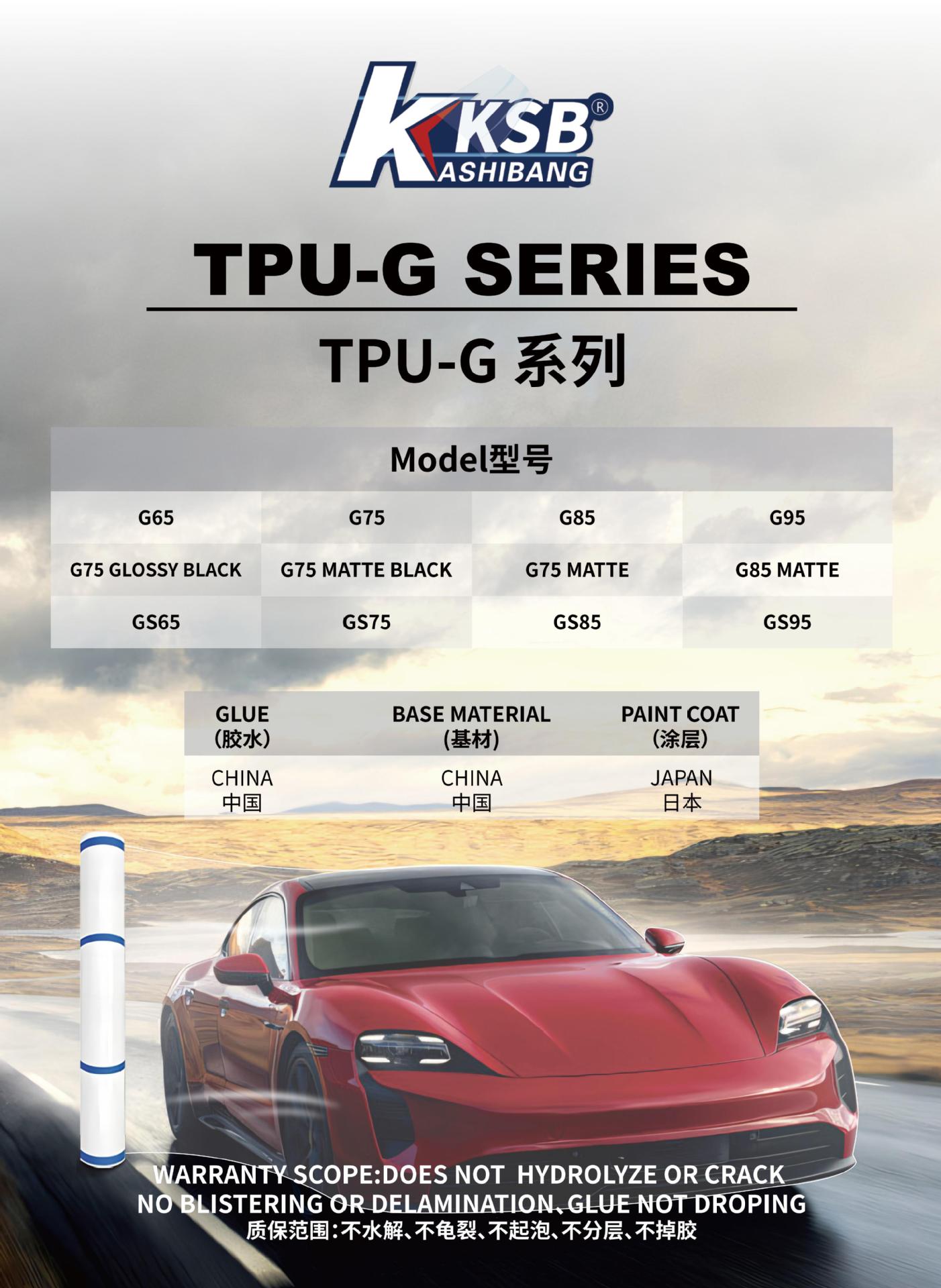 Manufacturer Wholesale Car Tpu Strong Hydrophobic Paint Transparent Protective Film Automatic Recovery Anti-Scratch Body Invisible Car Clothing