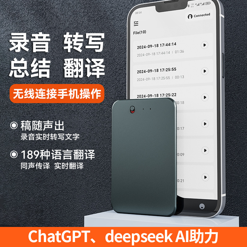 Səs yazıcı qələm tərcümə funksiyalı, mobil tətbiq dəstəyi ilə