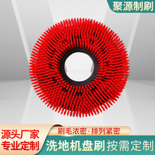 洗地机盘刷自动洗地机刷盘手推机洗地刷子地库地面洗地机刷盘耗材