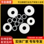 尼龙注塑机械齿条轴套