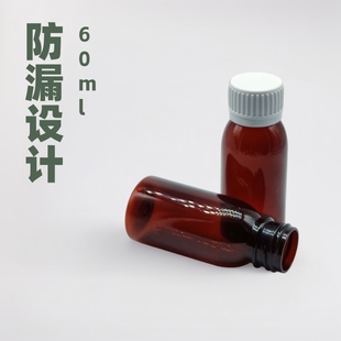 60ml�������̶��ǝ{petƿ���I�w�X���|Ƭ��Ʒ����ƿ���I�X��ƿ�w