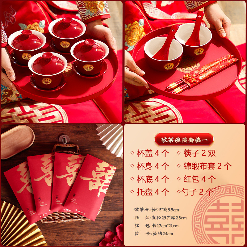 Taza de té de boda, taza de té de estilo chino, taza de té de boda, taza roja, taza de palillos, taza de boda