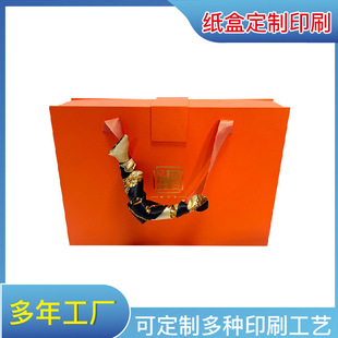 High-End Mooncake Gift Box, Customized Mid-Autumn Festival Satchel Gift Box, Can Print Logo, Manufacturer Will Give Preferential Treatment for Large Quantities