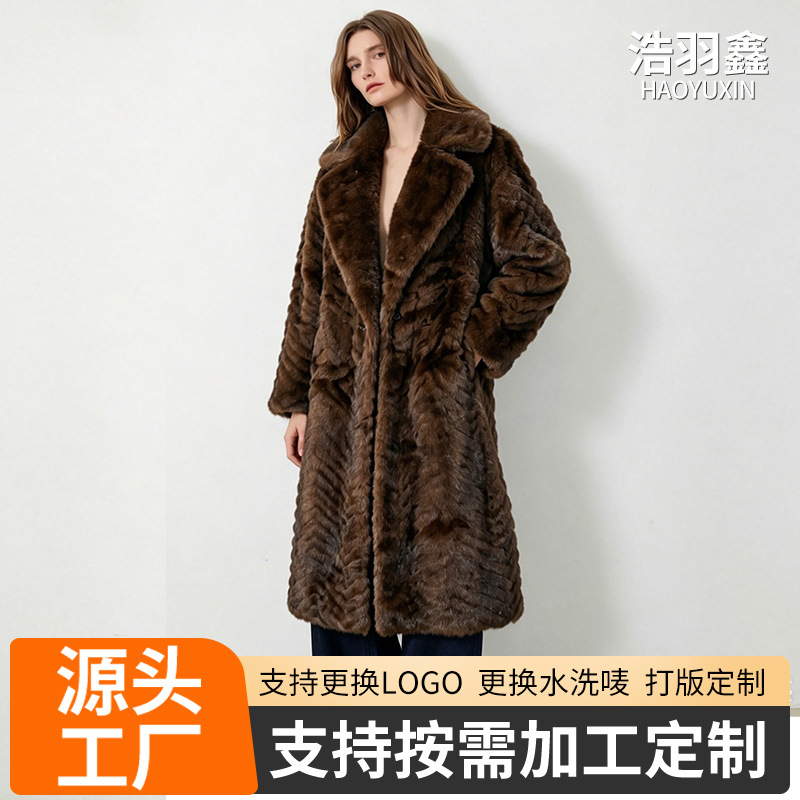 跨境新款仿水貂毛皮毛一体环保貂绒外套女冬高级感人字纹大衣长款