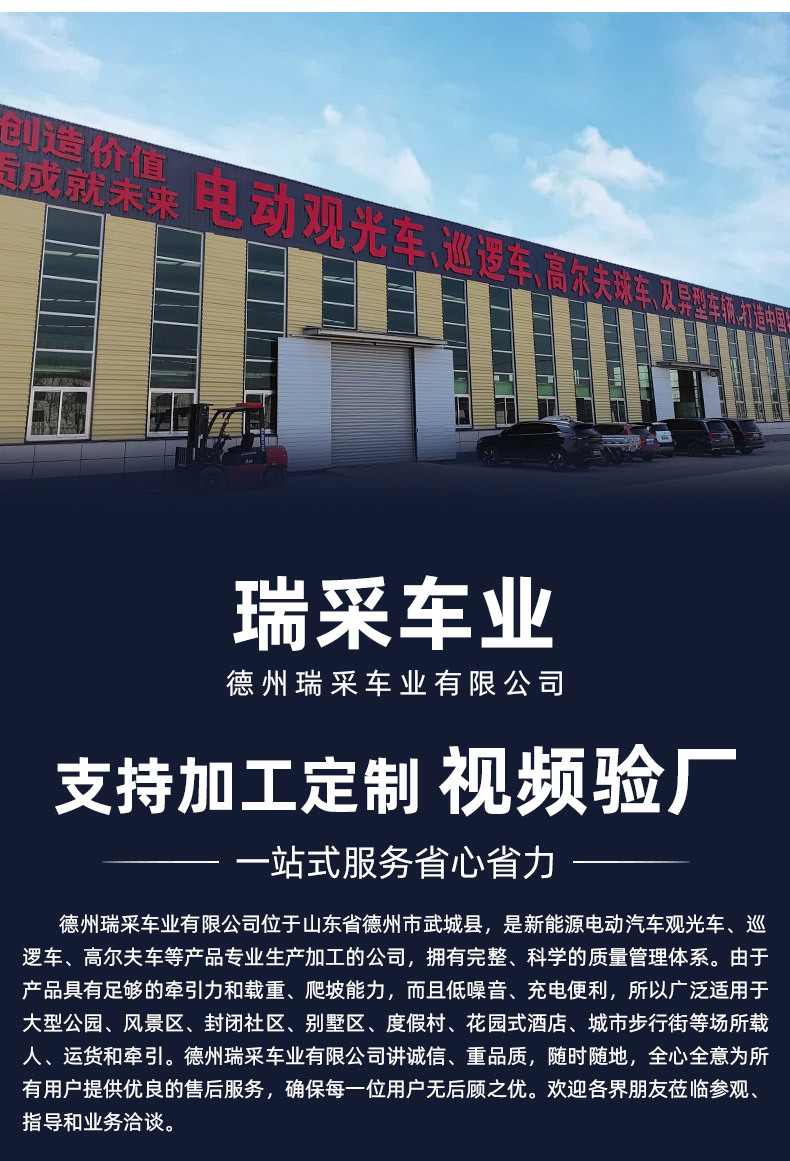 Electric sightseeing car for scenic area tours, hotel reception shuttle car, electric sightseeing car for real estate sales offices