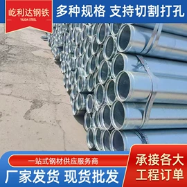 角钢;温室、大棚;方管