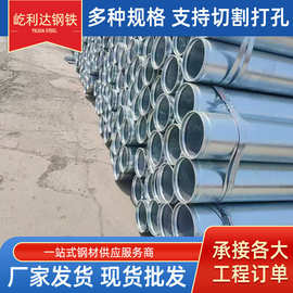 镀锌管6米长钢管架子棚镀锌圆管供水工程镀锌消防dn25镀锌圆厚壁
