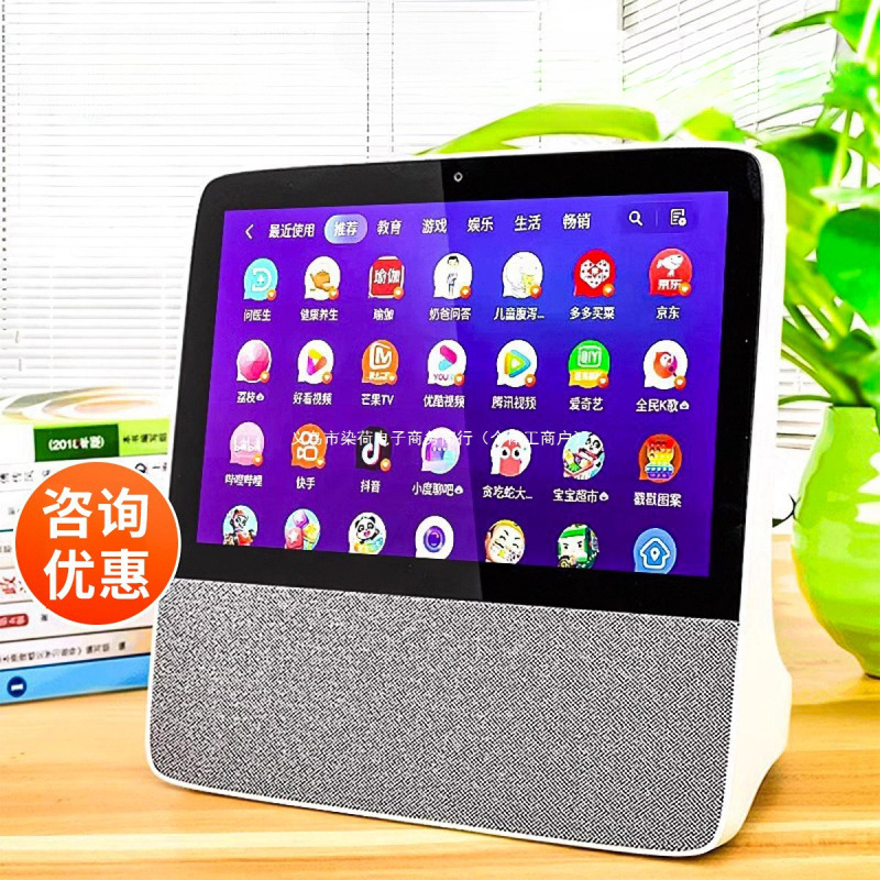 Smart Screen Speaker 2025 New X8/8C Audio H9C Kidsren's Learning Machine 1C Touch Screen Tv Early Education Machine Others