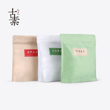 棉纸纯铝自立袋食品级防潮简便易携纯色茶饼袋日式清新茶叶包装袋