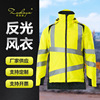 factory goods in stock thickening Windbreaker With cotton Jacket Fluorescent yellow work clothes jacket Easy keep warm coat Reflective coverall